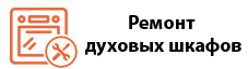 cropped-duhovye.png